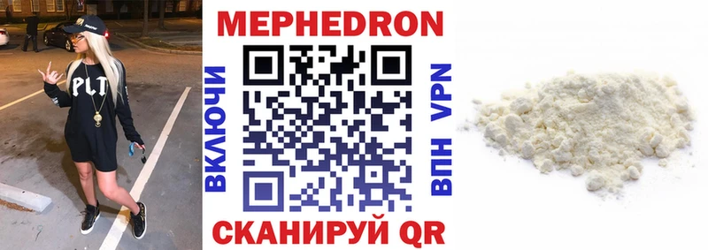 Купить закладку Галлюциногенные грибы  Кокаин  Меф мяу мяу  ГАШ  Плёс