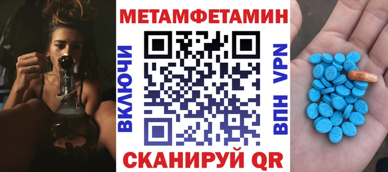 Амфетамин Розовый  Купить где  Плёс 