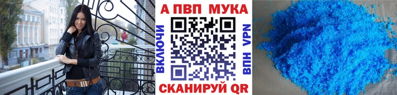Купить  Плёс  А ПВП СК КРИС 