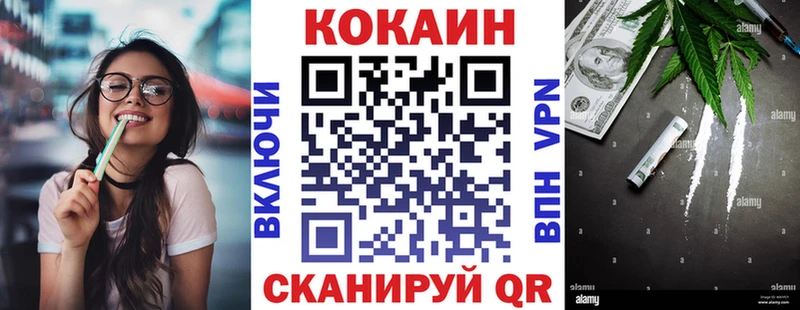 Купить  Плёс  COCAIN VHQ 