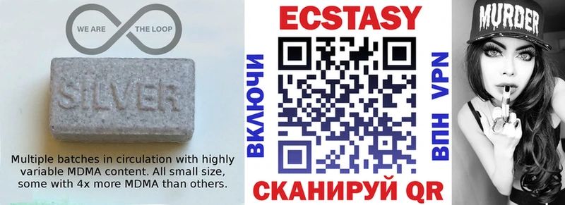 Купить  Плёс  Экстази диски 