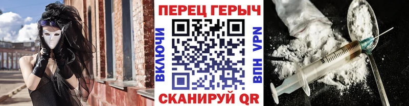 Купить где  Плёс  Героин Heroin 