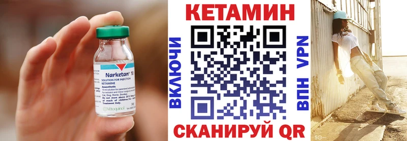 Купить  Плёс  КЕТАМИН ketamine 