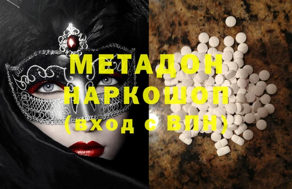 mdma Зерноград
