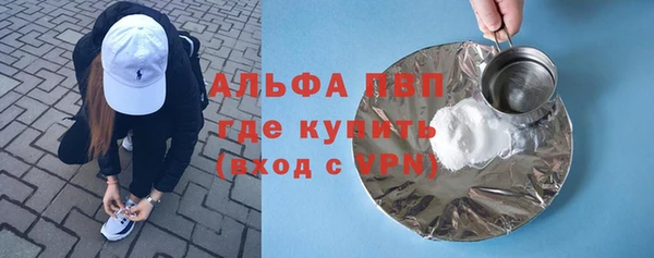 спиды Зеленокумск