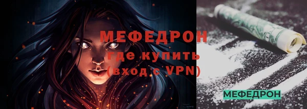 спиды Зеленокумск