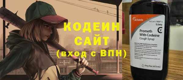 спиды Зеленокумск