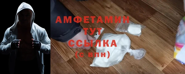 mdma Зерноград