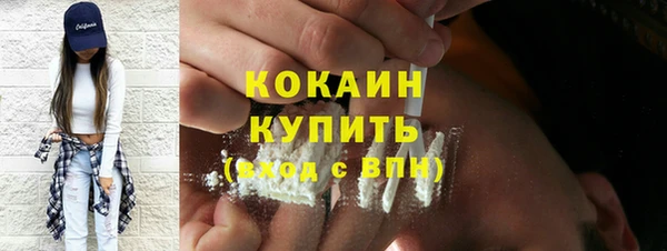 гидра Заволжск