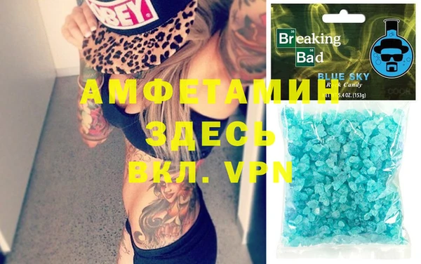 mdma Зерноград