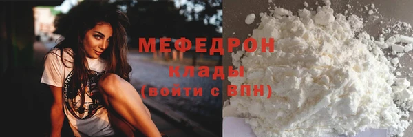 гидра Заволжск