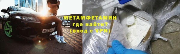 бутик Заводоуковск