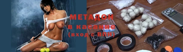 тгк Заволжье