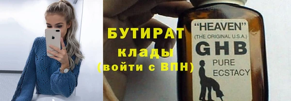 тгк Заволжье