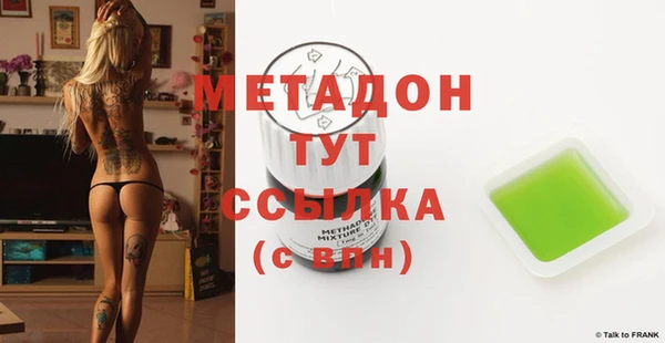 спиды Зеленокумск