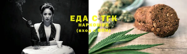 mdma Зерноград