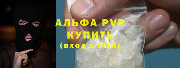 бутик Заводоуковск