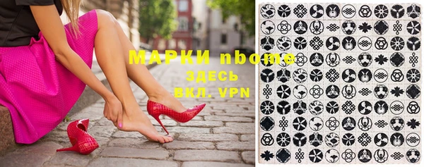 mdma Зерноград
