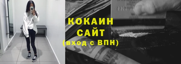кокс Зеленодольск