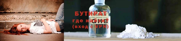 гидра Заволжск