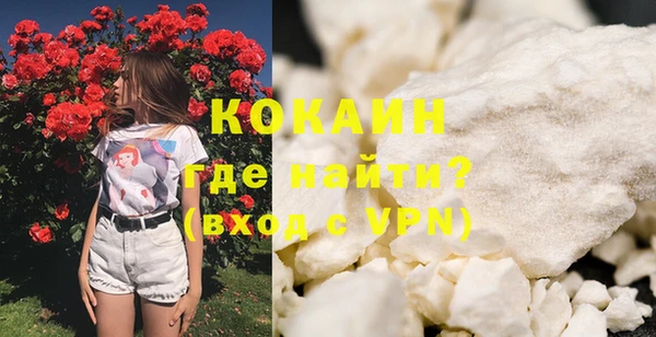 бутик Заводоуковск