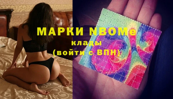 mdma Зерноград