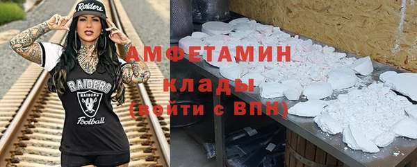 спиды Зеленокумск
