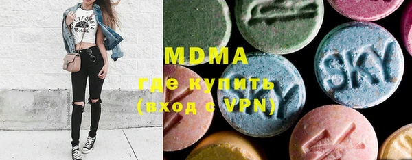 mdma Зерноград