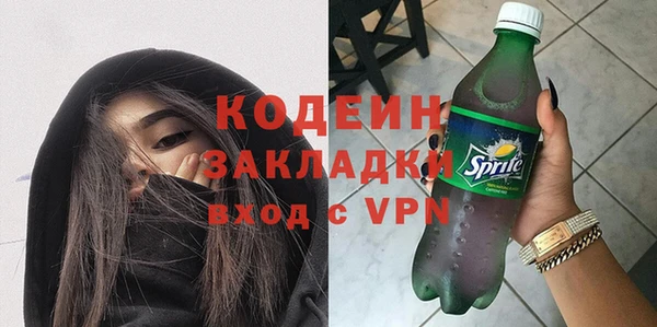 тгк Заволжье