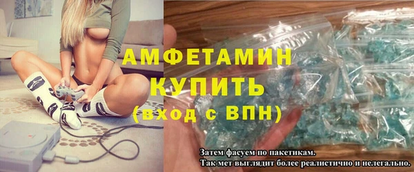 бутик Заводоуковск