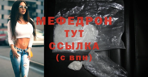 тгк Заволжье