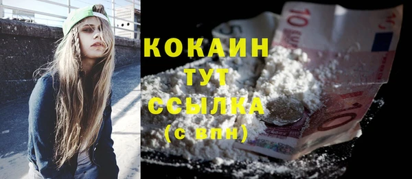 спиды Зеленокумск