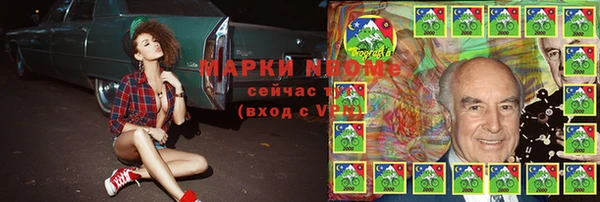 mdma Зерноград