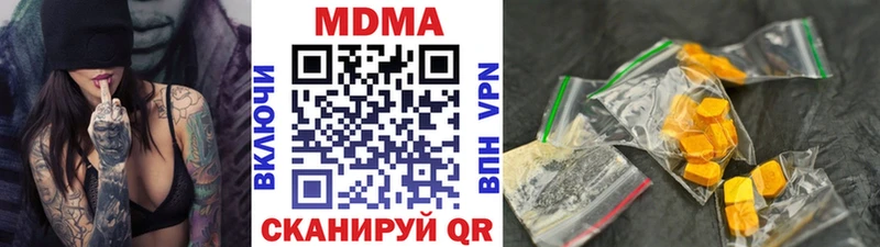 Купить  Плёс  MDMA crystal 