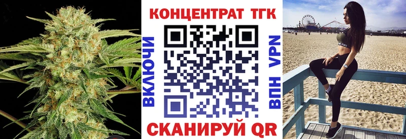 Дистиллят ТГК гашишное масло Плёс