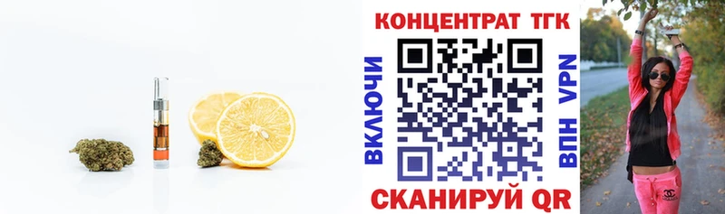 Дистиллят ТГК гашишное масло  Купить где  Плёс 